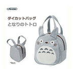 Skater Totoro Bento Bag