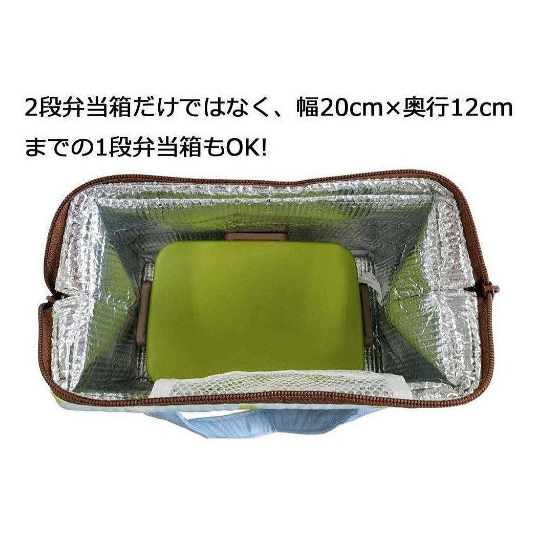 Skater My Neighbour Totoro Daisy Retro Lunch Bag