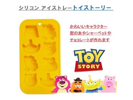 Skater Toy Story Silicone Ice Tray