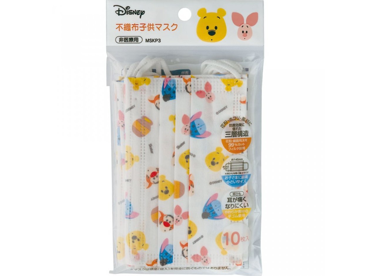 Skater Winnie the Pooh Kids Face Mask 10P