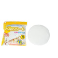 Kokubo Skimming Sheet 20cm 12pc