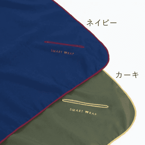 Smart Wrap Furoshiki Wrapping Cloth 100cm