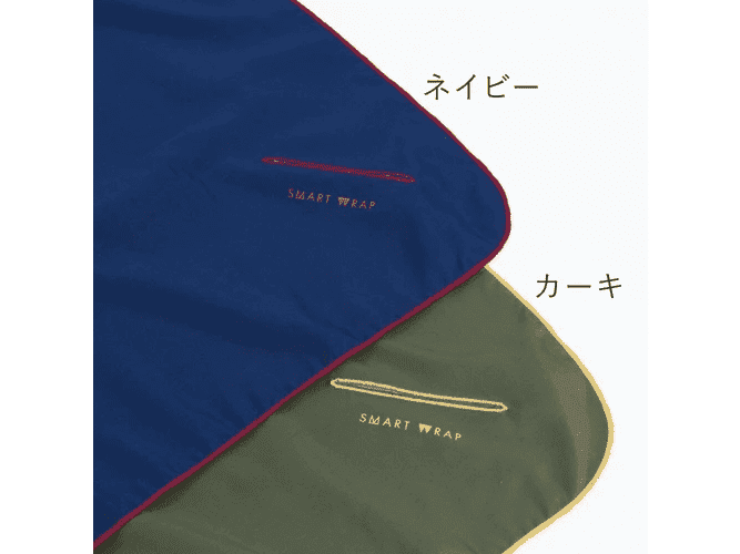 Smart Wrap Furoshiki Wrapping Cloth cm