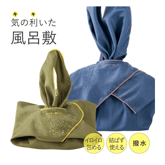 Smart Wrap Furoshiki Wrapping Cloth 100cm