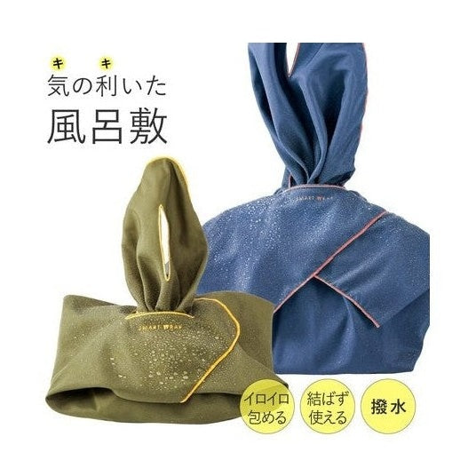 Olive and blue Smart Wrap Furoshiki cloths demonstrating versatile tying and water resistance