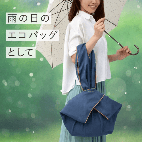 Smart Wrap Furoshiki Wrapping Cloth 100cm