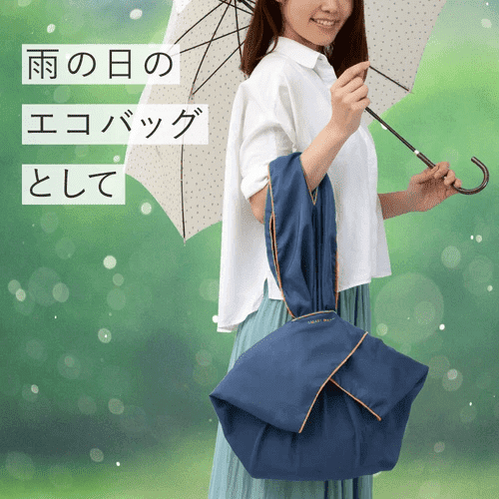 Woman carrying navy blue Smart Wrap Furoshiki converted into waterproof shoulder bag