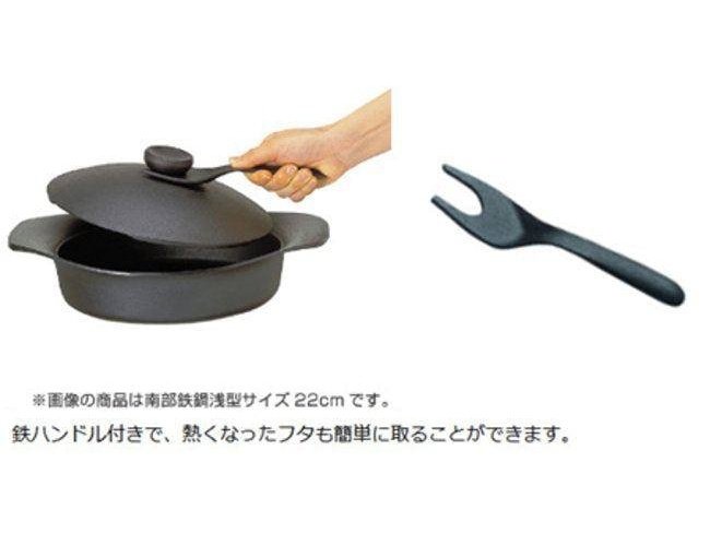 Sori Yanagi Cast Iron Grill Pan cm iron lid