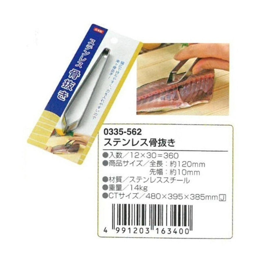 Echo Stainless Steel Fish Bone Tweezer Tong