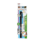 TOMBOW Calligraphy Felt-tip pen FudenoSuke Supple tailoring