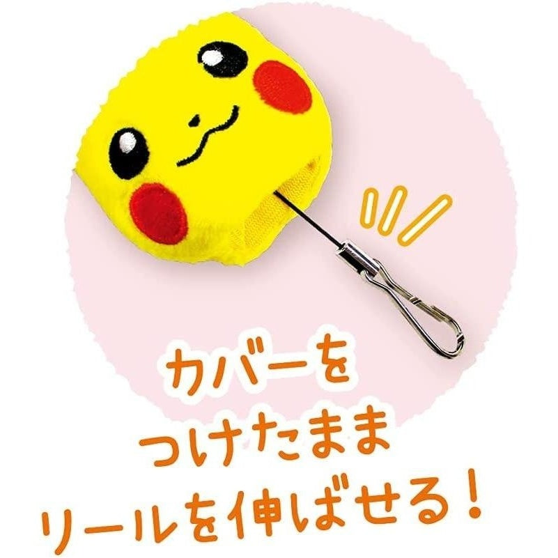 T's Factory Pokemon Key Holder
