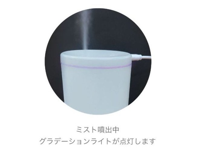 T's Factory Sanrio Humidifier