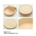 Tachibana Sushi Oke Rice Container With Lid