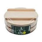 Tachibana Sushi Oke Rice Container With Lid
