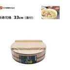 Tachibana Sushi Oke Rice Container With Lid