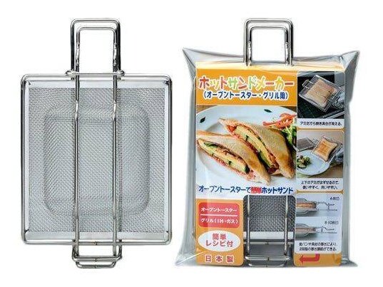 Takagi Grilled Sandwich Maker