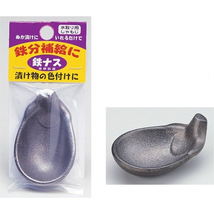 Takagi Metal Nambu Iron Eggplant