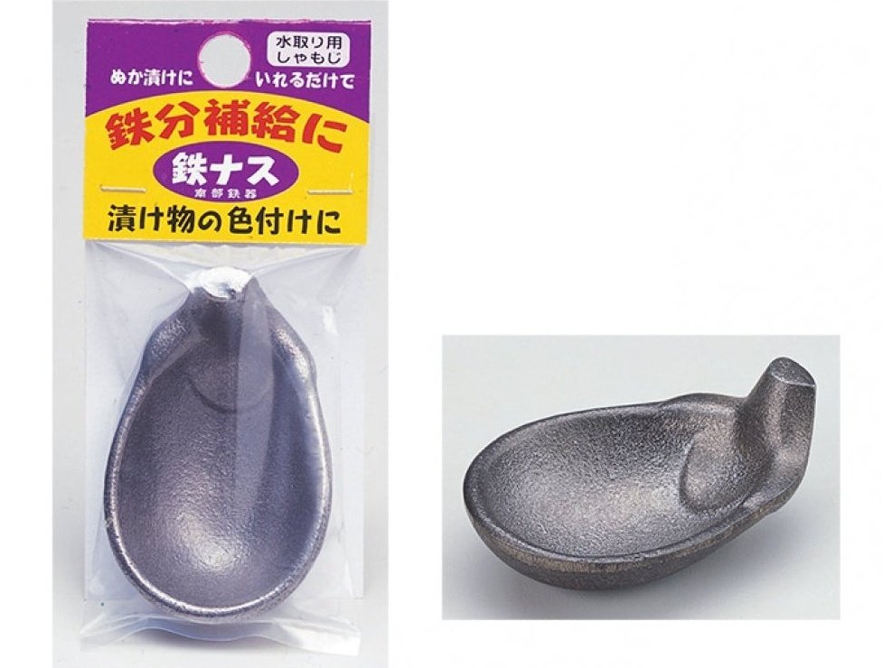 Takagi Metal Nambu Iron Eggplant