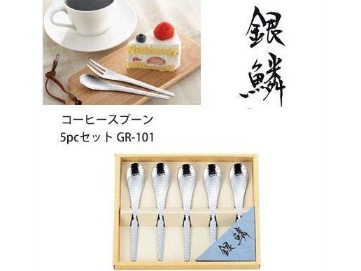 Tamahashi Coffee Tea Spoon Set pcs
