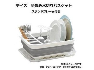 Tamahashi Collapsible Dish Rack