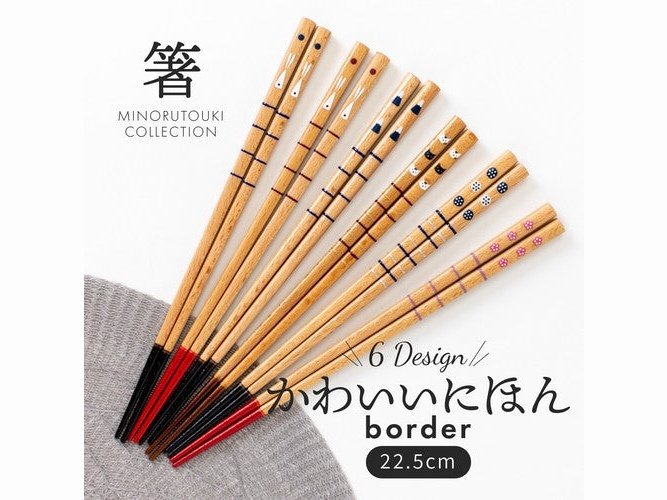 Tanaka Hashiten Cute Japanese Chopsticks 22.5cm