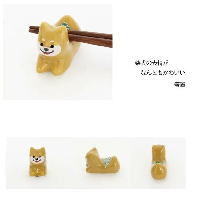 Tanaka Hashiten Shiba Chopstick Rest