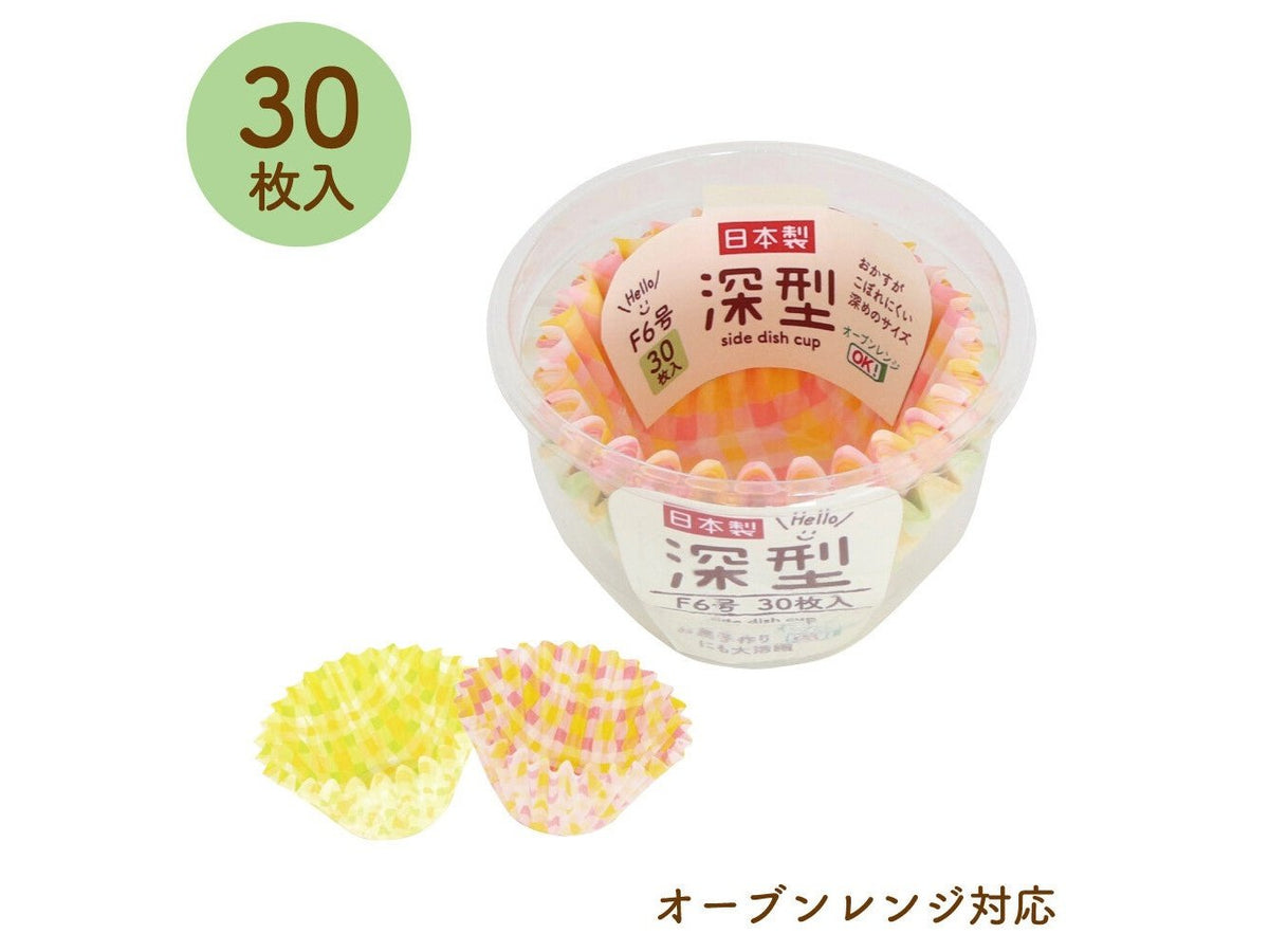 Tanaka Side Dish Cup Size pcs