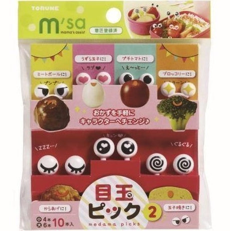 Torune Eye Pick 2 10 Pcs