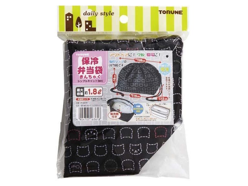 Torune Insulated Cat Black Bento Bag