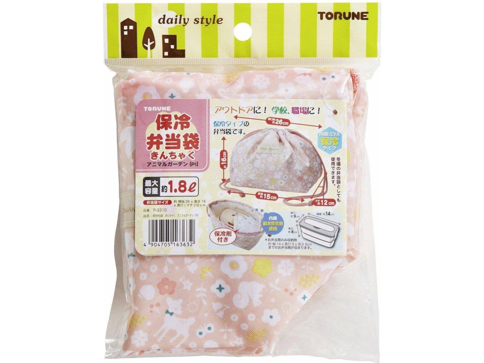 Torune Insulated Cat Pink Bento Bag
