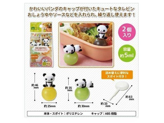 Torune Obento Goods Mini Sauce Holder Panda Bear