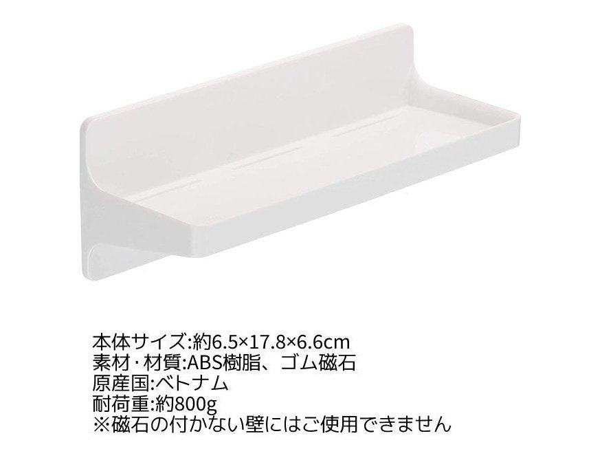 Towa Chichaku Square Magnet Bath Mini Shelf