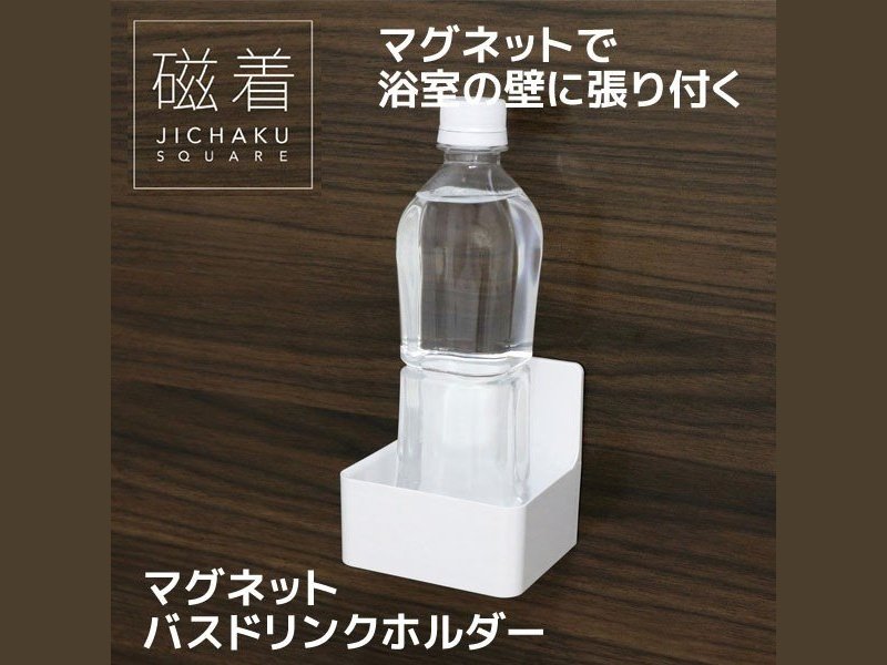 Towa Chichaku Square Magnet Drink Holder
