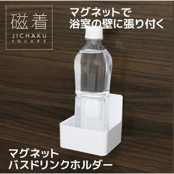 Towa Chichaku Square Magnet Drink Holder