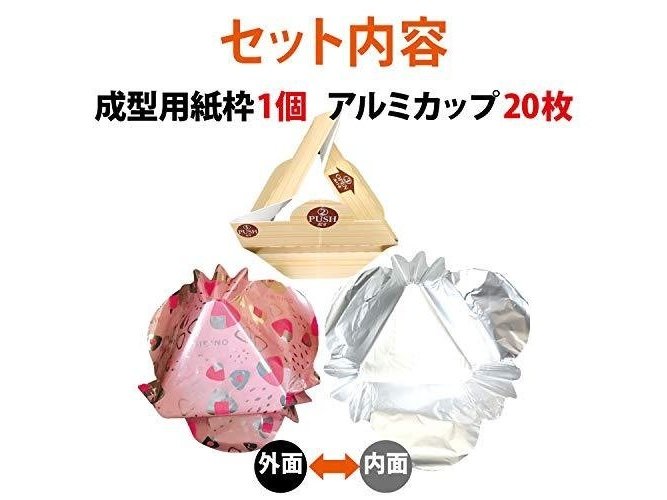 Toyo Alumni Onigiri Foil Wrapper 20pcs