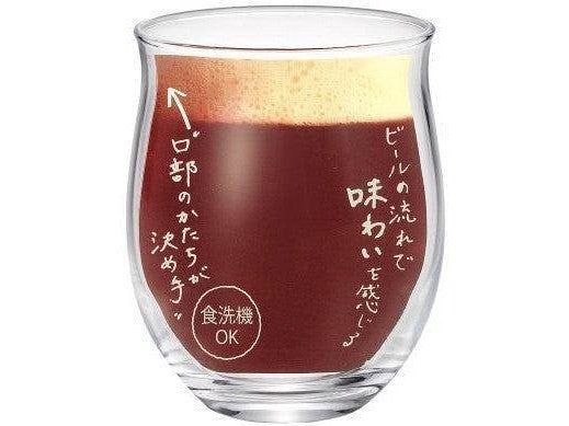Toyo Sasaki Craft Beer Glass Ajiwai Taste ml