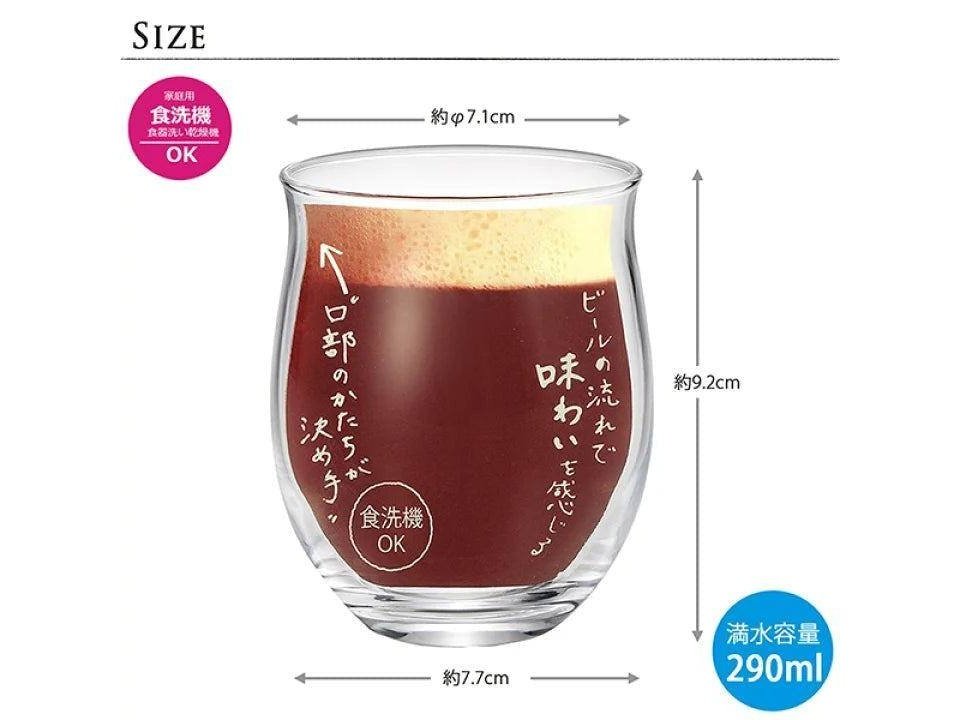 Toyo Sasaki Craft Beer Glass Ajiwai Taste ml