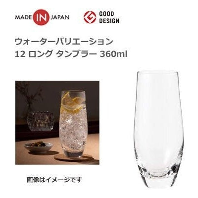Toyo Sasaki Elegant Long Tumbler 360ml