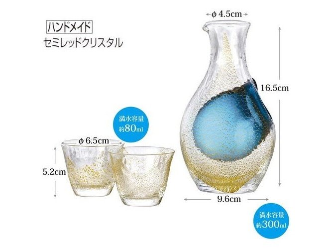 Toyo Sasaki Gold Cold Sake Set