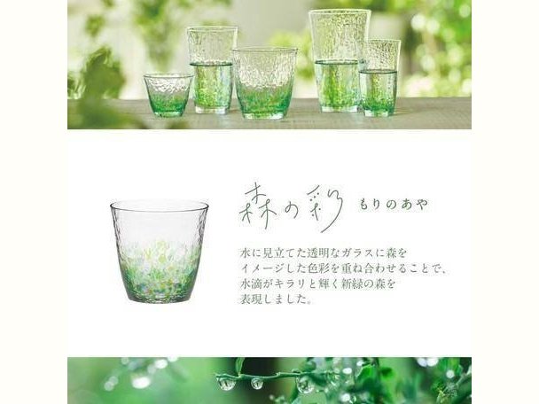 Toyo Sasaki Sake Carafe ml Cup pc Set