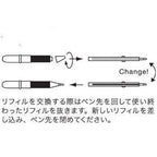 Traveler's Company Brass Ballpoint Refill