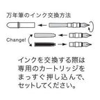 Traveler's Company Brass Fountain Pen Refill