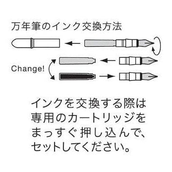 Traveler's Company Brass Fountain Pen Refill