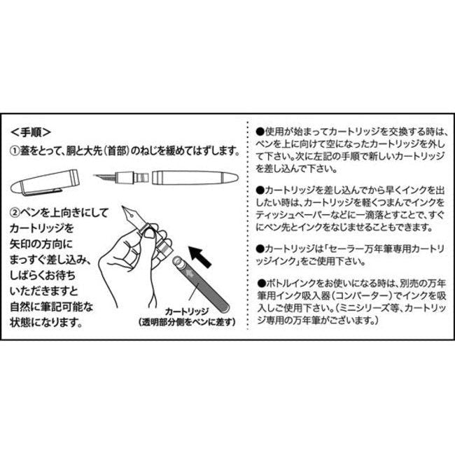 Traveler's Company Brass Fountain Pen Refill