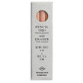 Traveler's Company Brass Pencil and Eraser Refill