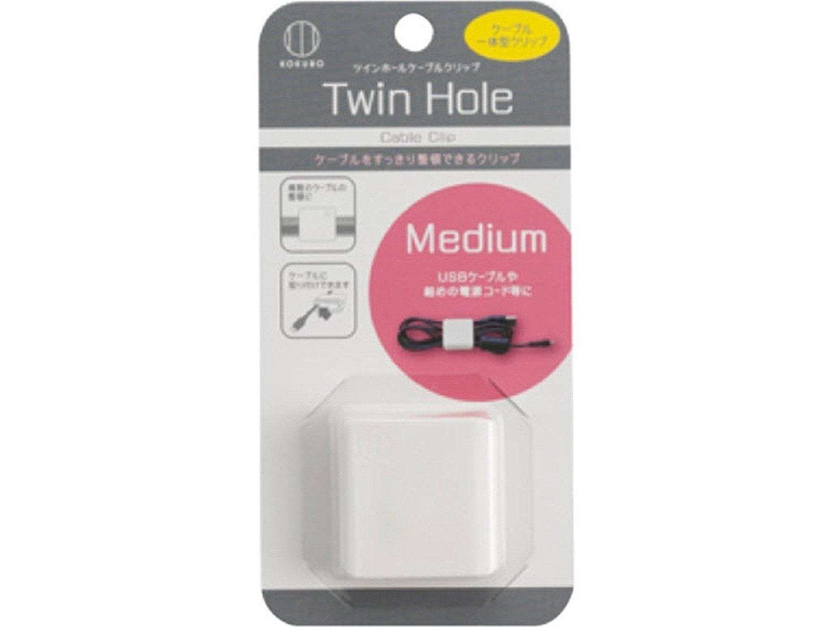 Twin Hole Cable Clip Medium Color:White