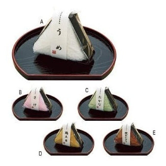 Utensil Onigiri Towel