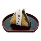 Utensil Onigiri Towel