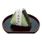 Utensil Onigiri Towel