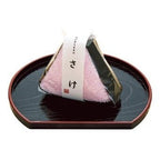 Utensil Onigiri Towel